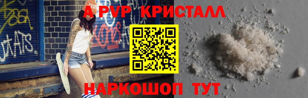 А ПВП крисы CK  Вход с VPN  Лысьва  A PVP крисы CK 