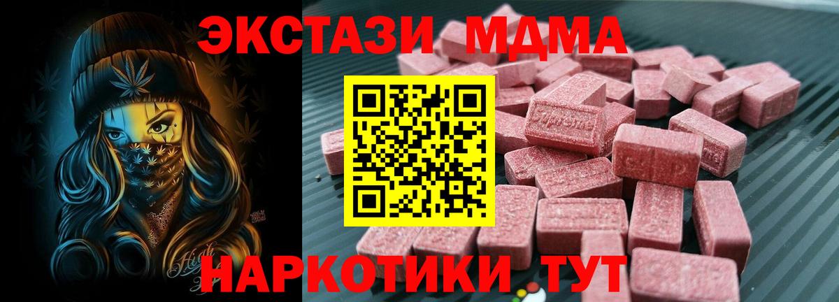 Лысьва  где купить наркоту  Вход с VPN  ЭКСТАЗИ таблы  Экстази TESLA 