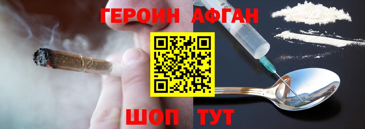 Лысьва  Героин гречка  Героин  Вход с VPN 