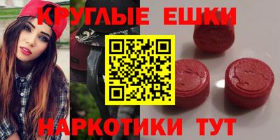 шишки Будённовск
