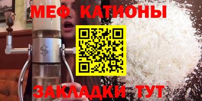 шишки Будённовск