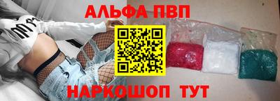 шишки Будённовск
