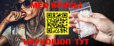 прущий лед Бугуруслан