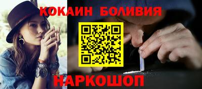 прущий лед Бугуруслан