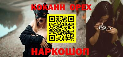 прущий лед Бугуруслан