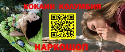шишки Будённовск