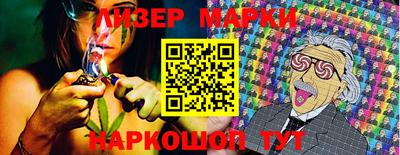 ПСИЛОЦИБИНОВЫЕ ГРИБЫ Бузулук