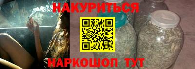 шишки Будённовск