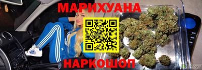 прущий лед Бугуруслан