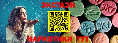 шишки Будённовск