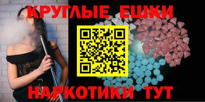 шишки Будённовск