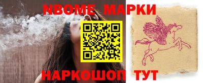 шишки Будённовск