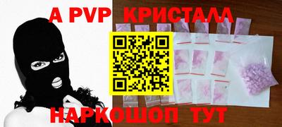 прущий лед Бугуруслан