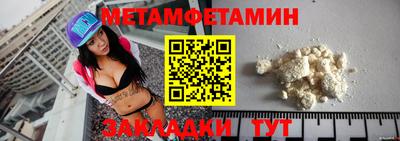 мефедрон Тара