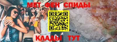 прущий лед Бугуруслан
