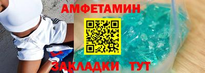 прущий лед Бугуруслан