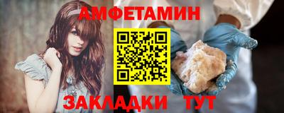 бутират Тверь