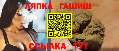 прущий лед Бугуруслан