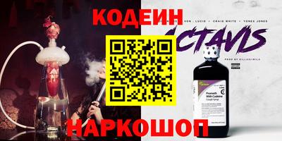 прущий лед Бугуруслан