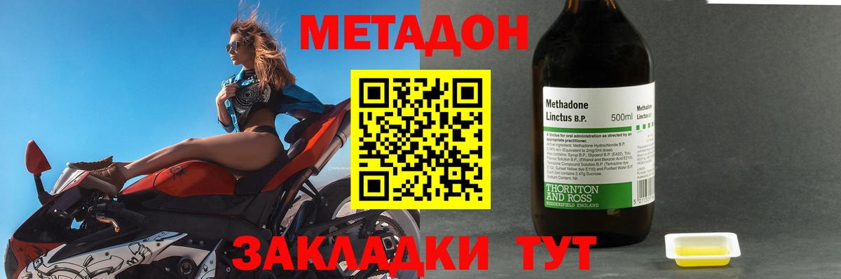Метадон мёд  Вход с VPN  Лысьва  ссылка на мегу как войти  Метадон белоснежный 