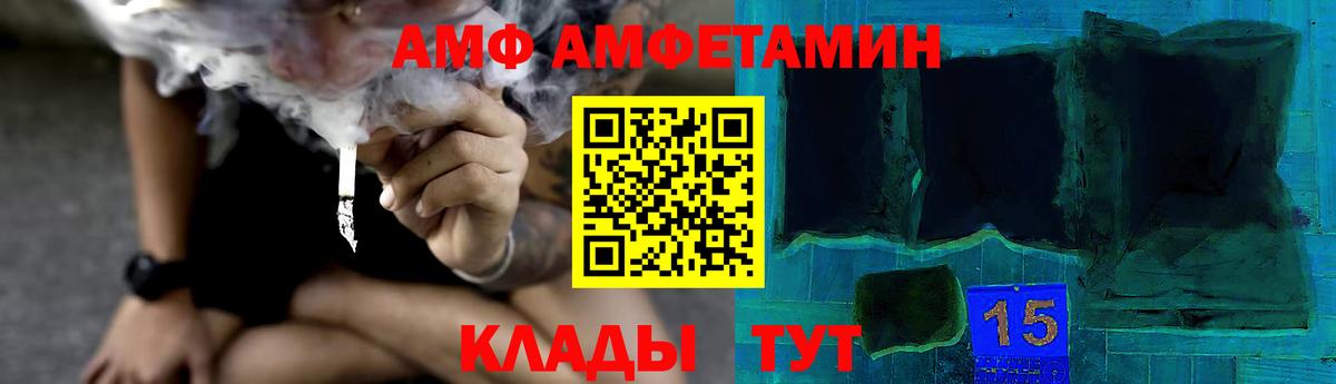 Метамфетамин  Первитин кристалл  Вход с VPN  Лысьва 