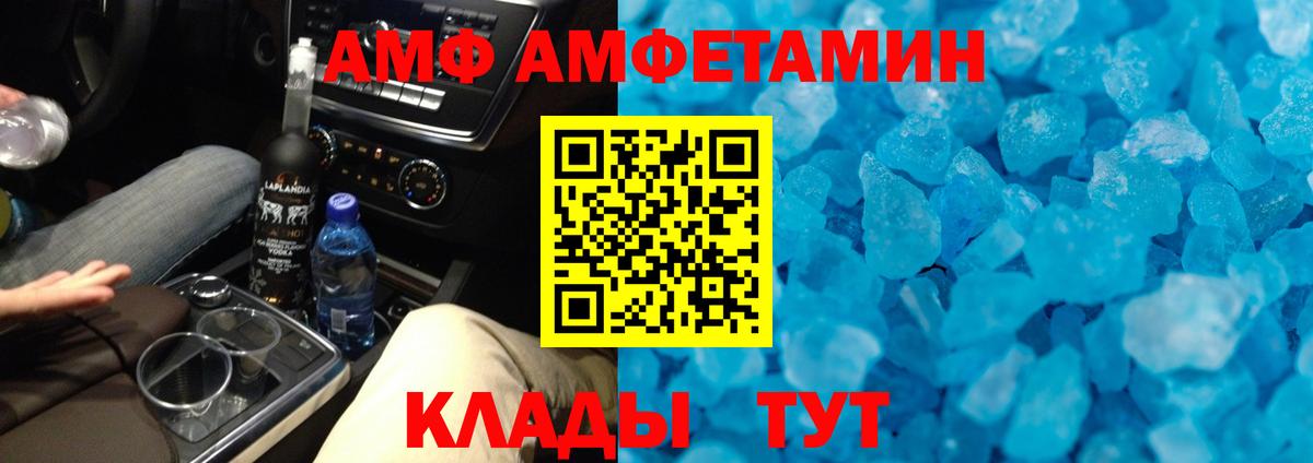 Первитин Декстрометамфетамин 99.9% Лысьва