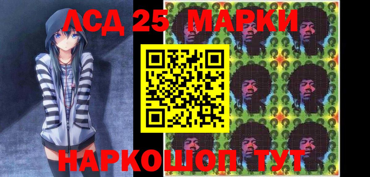 Марки NBOMe 1500мкг  Марки NBOMe 1500мкг  Лысьва  Вход с VPN 