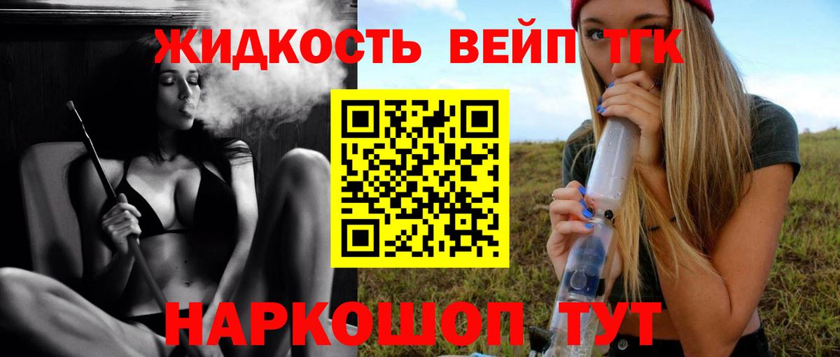 Лысьва  купить закладку  ТГК Wax  Вход с VPN  Дистиллят ТГК гашишное масло 