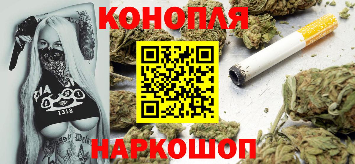 Конопля MAZAR  Бошки Шишки план  Вход с VPN  МАРИХУАНА ГИДРОПОН  Лысьва 